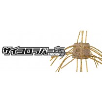 OSP Saikoro Rubber Max-Salt