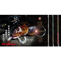 Megabass 2020 Shoreluck SL-76LS
