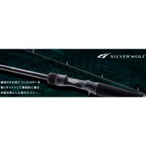 Daiwa Silver Wolf MX 83MB-S