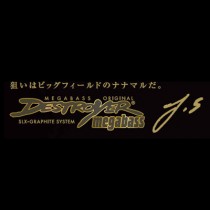 Megabass Destroyer T.S. TS77X CASINO