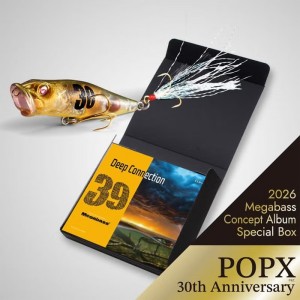 Megabass 2026 Concept Album Box POPX 30th Anniv