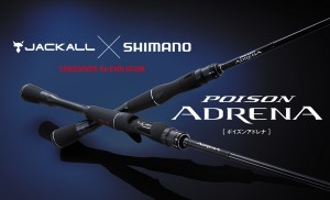 Shimano 19 Poison Adrena 166M-2
