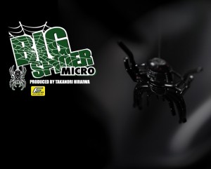 Gan Craft Big Spider Micro