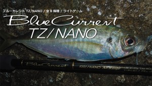 Yamaga Blanks Blue Current 83TZ NANO Flex