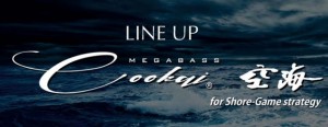 Megabass 2021 Cookai CK-810MHS