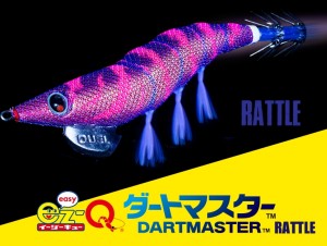 DUEL EZ-Q Dart Master Rattle 2.5