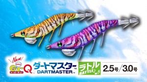 DUEL EZ-Q Dart Master Rattle 3.0