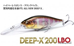 Megabass Deep-X 200 LBO