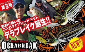 Jackall Bros Dera Break 3/16oz