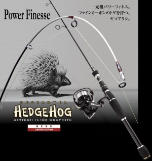 Megabass - Great Hunting - GH67-3LS - Kamloops Stinger, Spinning, Trout, Fishing  Rod