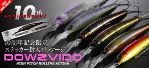 Jackall Bros Dowzvido 90SP 10th