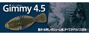 Bottomup Gimmy 4.5"