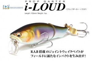 Megabass Prop Darter i-Loud