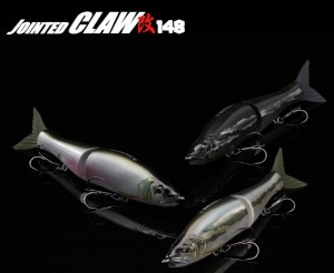 Gan Craft Jointed Claw 148SS