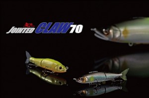 Gan Craft Jointed Claw 70S