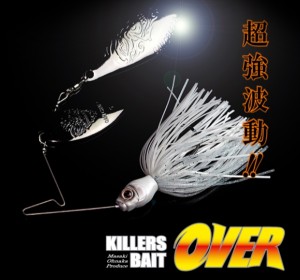 Gan Craft Killers Bait Over 3/8oz