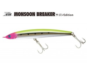 Zip Baits ZBL Monsoon Breaker Sagoshi Edition