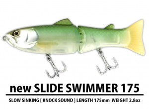 Deps New Slide Swimmer 175