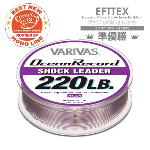Varivas Ocean Record Shock Leader