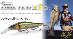 Megabass Vision Oneten+1 Jr