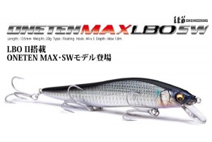 Megabass Oneten Max LBO SW
