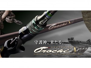 Megabass 2023 Orochi X10 F5.1/2-69XT
