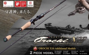 Megabass Orochi X10 F7-71XT 2P