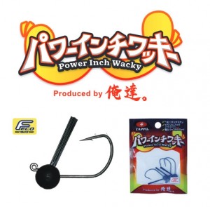 Zappu Power Inch Wacky