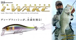 Megabass Prop Darter i-Wake