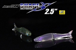 Gan Craft Jointed Claw Shape-S 2.5"
