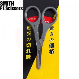 Smith PE Scissors