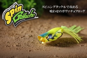 Jackall Bros Spin Gavacho