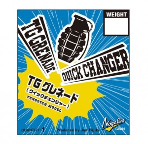 Varivas TG Grenade Sinker Quick Changer