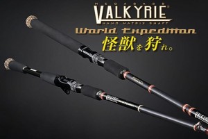 Megabass 21 VALKYRIE World Expedition VKS-610ML-4