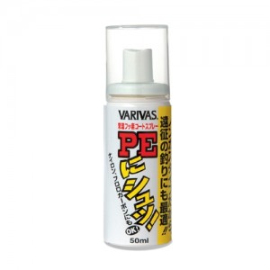 Varivas Line Coating Spray (Non-Gas Type)