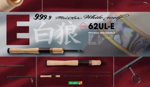 Rodio Craft 999.9 Meister White Wolf 62UL-E