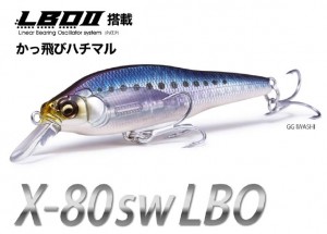 Megabass X-80 SW LBO