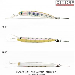 HMKL Zagger 50F1 - SM N Yamame