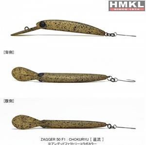 HMKL Zagger 50F1 - Chokuryu