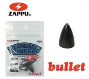 Zappu Standard Sinker Bullet