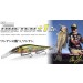 Megabass Vision Oneten+1 Jr