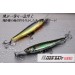 Jackall Bros Riser Bait 007R