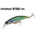 DUO Spearhead Ryuki 70S