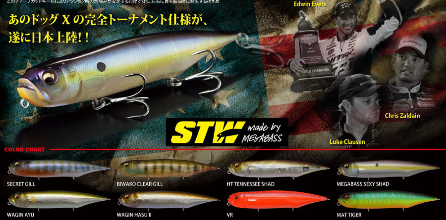 Megabass Dog-X Diamante