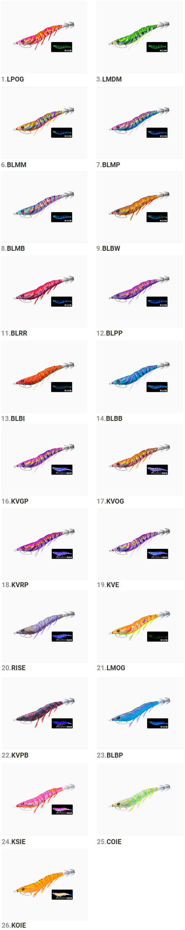 DUEL EZ-Q Cast Kuwase