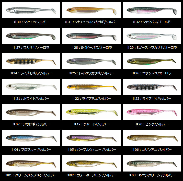 Fish Arrow Flash-J Shad