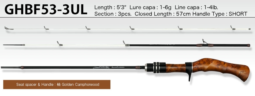 Megabass Great Hunting Huntsman GHBF53-3UL