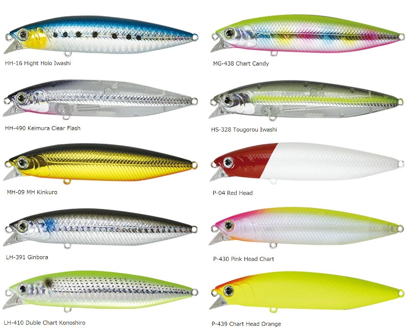Bassday Gyokusai 97F
