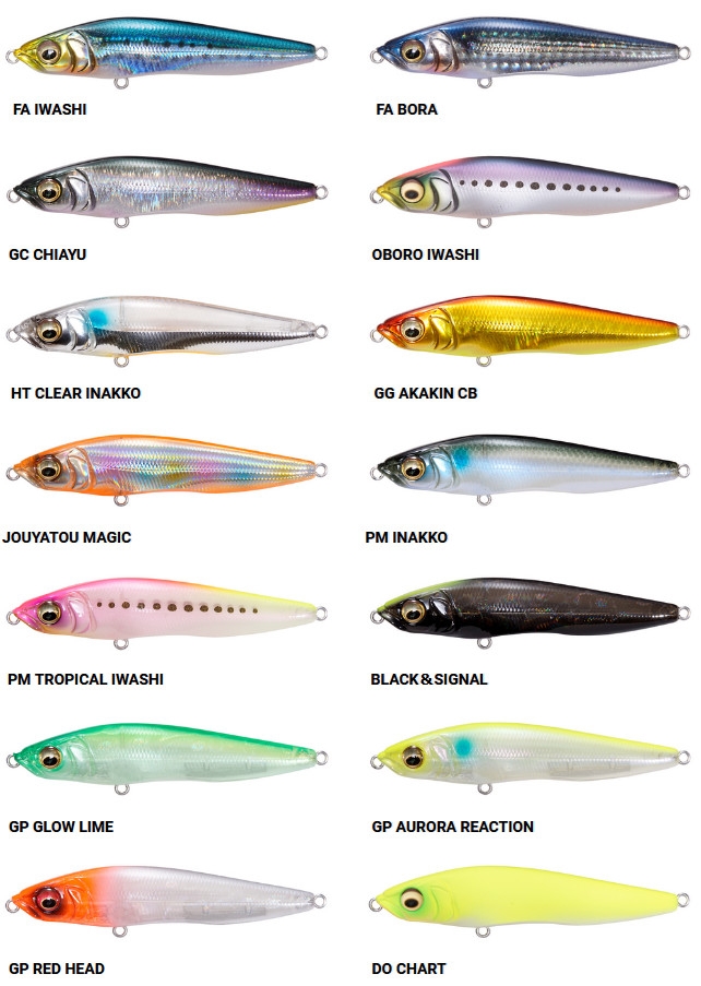 Megabass Homura 86