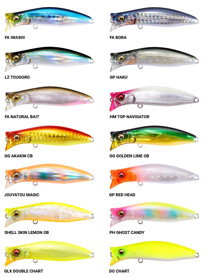Megabass Kirinji 70